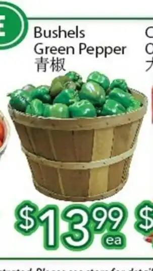 Ample Food Market Bushels Green Pepper offer