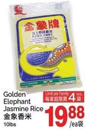 T&T Supermarket Golden Elephant Jasmine Rice 10lbs offer