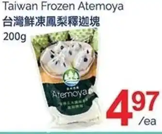 T&T Supermarket Taiwan Frozen Atemoya 200g offer