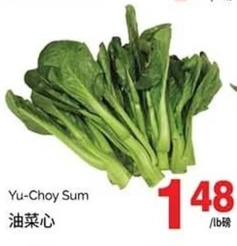 T&T Supermarket Yu-Choy Sum offer