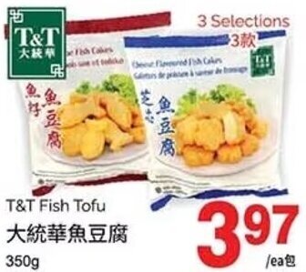 T&T Supermarket T&T Fish Tofu 350g offer