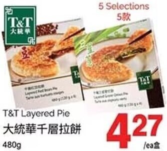 T&T Supermarket T&T Layered Pie 480g offer