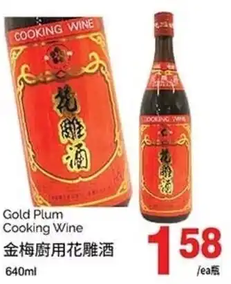 T&T Supermarket Gold Plum Cooking Wine 640ml offer