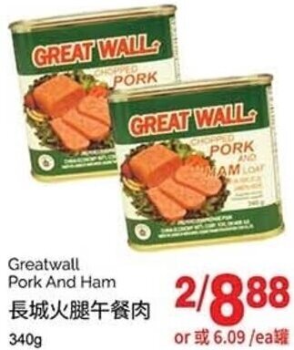 T&T Supermarket Greatwall Pork And Ham 340g offer