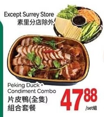 T&T Supermarket Peking Duck Condiment Combo offer