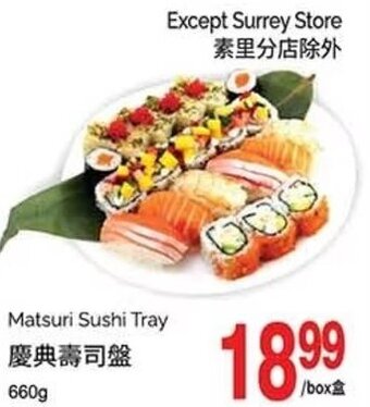 T&T Supermarket Matsuri Sushi Tray 660g offer