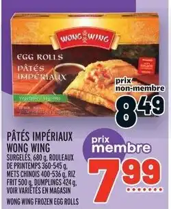 Metro WONG WING FROZEN EGG ROLLS offer