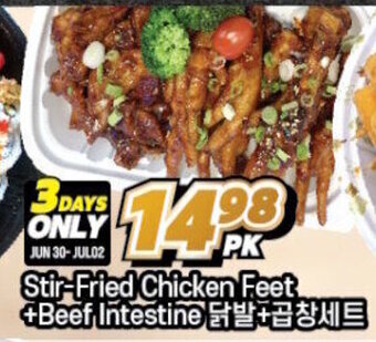 H-Mart Stir-Fried Chicken Feet offer