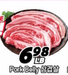 H-Mart Pork Belly offer