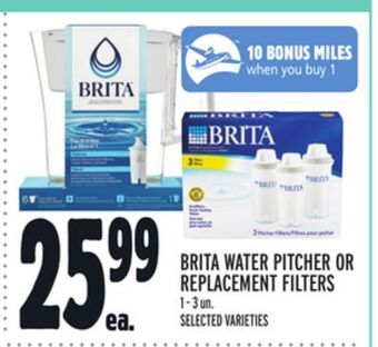 Metro Brita water pitcher or replacement filters offer