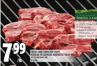 Metro Fresh lamb shoulder chops regular or souvlaki marinated value offer