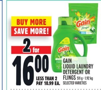 Metro Gain liquid laundry detergent or flings offer