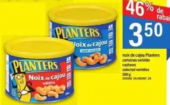 Maxi Planters cashews offer
