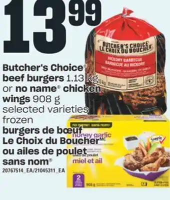 Valu-mart Burgers de bœuf le choix du boucher 1.13 kg ou ailes de poulet sans nom 908 g offer