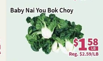 Blue Sky Supermarket Baby Nai You Bok Choy offer