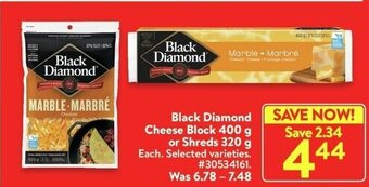 Walmart Black Diamond Cheese Block or Shreds offer