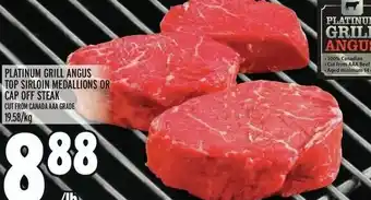 Metro PLATINUM GRILL ANGUS TOP SIRLOIN MEDALLIONS OR CAP OFF STEAK offer