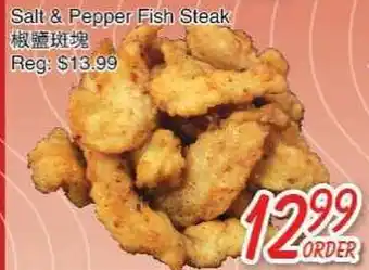 Foody Mart Salt & pepper fish steak offer