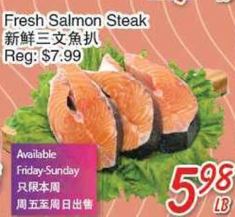 Foody Mart Fresh salmon steak offer