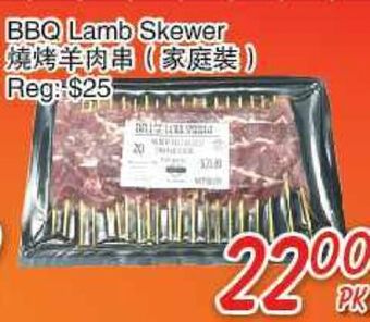 Foody Mart Bbq lamb skewer offer