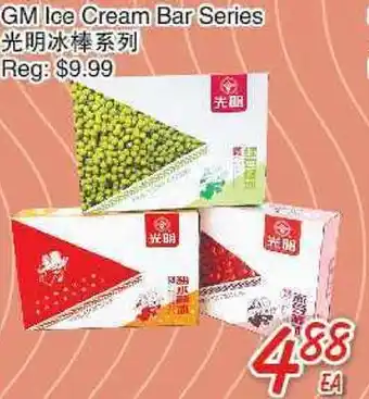 Foody Mart Gm ice cream bar series offer