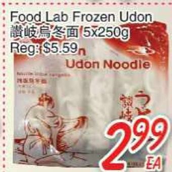 Foody Mart Food lab frozen udon offer