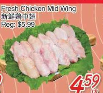 Foody Mart Fresh chicken mid wing offer