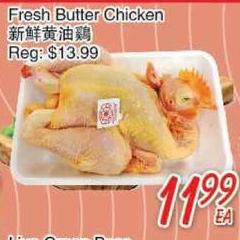 Foody Mart Fresh butter chicken offer