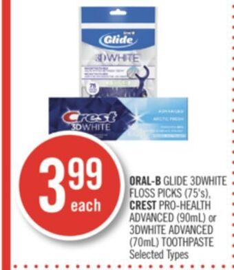 Shoppers Drug Mart Oral-b glide 3dwhite floss picks (75's), crest pro-health advanced (90ml) or 3dwhite advanced (70ml) toothpaste offer
