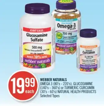 Shoppers Drug Mart Webber naturals omega 3 (80's - 220's), glucosamine (140's - 360's) or turmeric curcumin (30's - 60's) natural health product offer