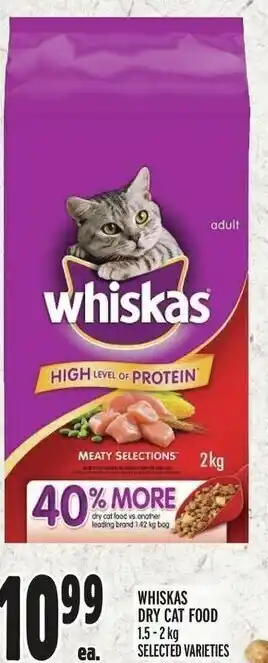 Metro WHISKAS DRY CAT FOOD 1.5-2 kg offer