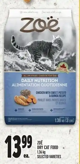 Metro ZOË DRY CAT FOOD 1.36 kg offer