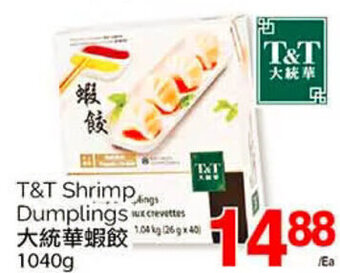 T&T Supermarket T&T Shrimp, Dumplings offer