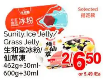 T&T Supermarket Sunity.Ice Jelly/ Grass Jelly offer