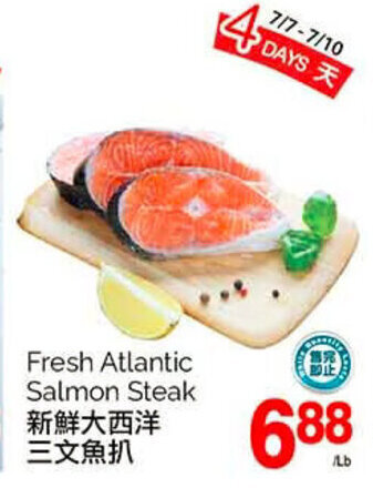 T&T Supermarket Fresh Atlantic Salmon Steak offer