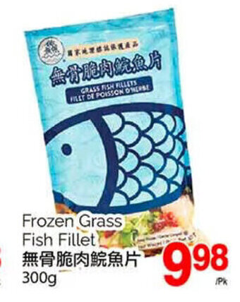 T&T Supermarket Frozen Grass Fish Fillet offer