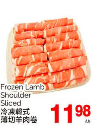 T&T Supermarket Frozen Lamb Shoulder Sliced offer