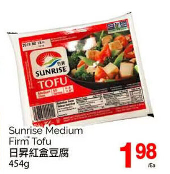 T&T Supermarket Sunrise Medium Firm Tofu offer