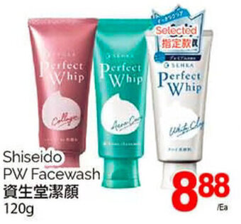 T&T Supermarket Shiseido PW Facewash offer