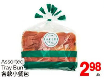 T&T Supermarket Assorted Tray Bun offer