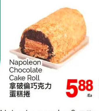 T&T Supermarket Napoleon Chocolate Cake Roll offer