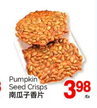 T&T Supermarket Pumpkin Seed Crisps offer