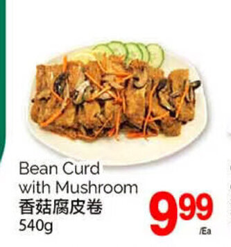 T&T Supermarket Bean Curd with Mushroom offer