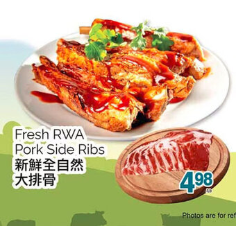 T&T Supermarket Fresh RWA Pork Side Ribs offer