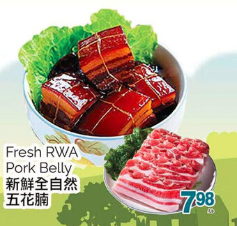 T&T Supermarket Fresh RWA Pork Belly offer