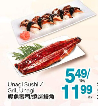T&T Supermarket Unagi Sushi / Grill Unagi offer