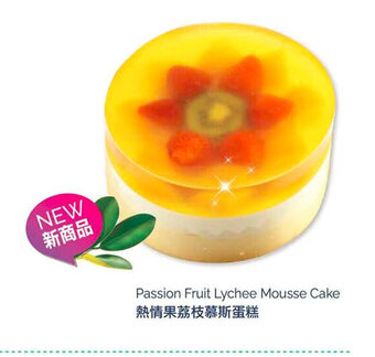 T&T Supermarket Passion Fruit Lychee Mousse Cake offer