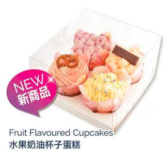 T&T Supermarket Fruit Flavoured Cupcakes offer