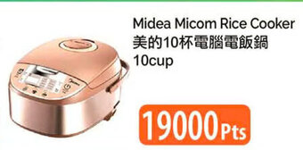 T&T Supermarket Midea Micom Rice Cooker offer