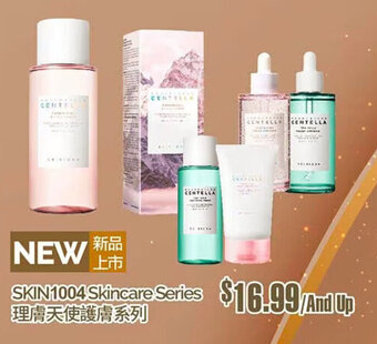 T&T Supermarket SKIN1004 Skincare Series offer